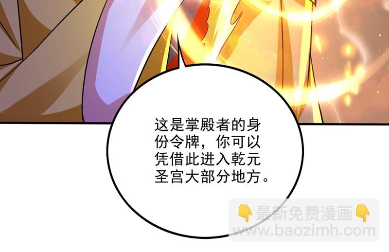 神格分身！22