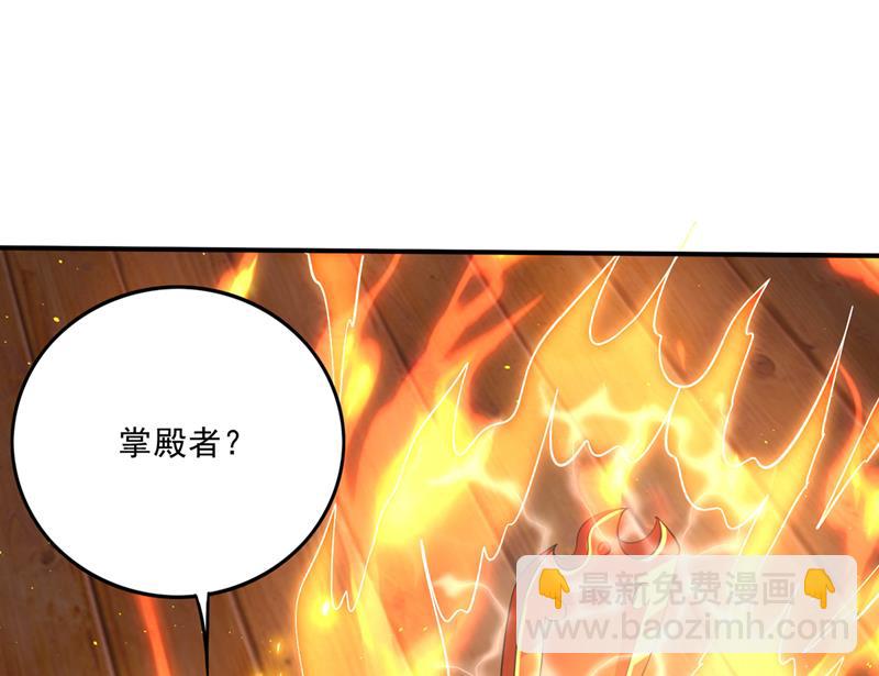 神格分身！23