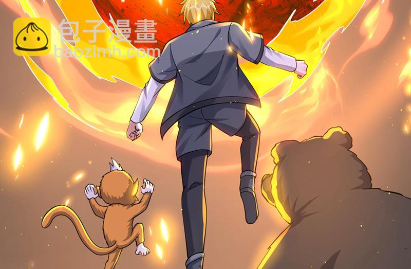 神格分身！31