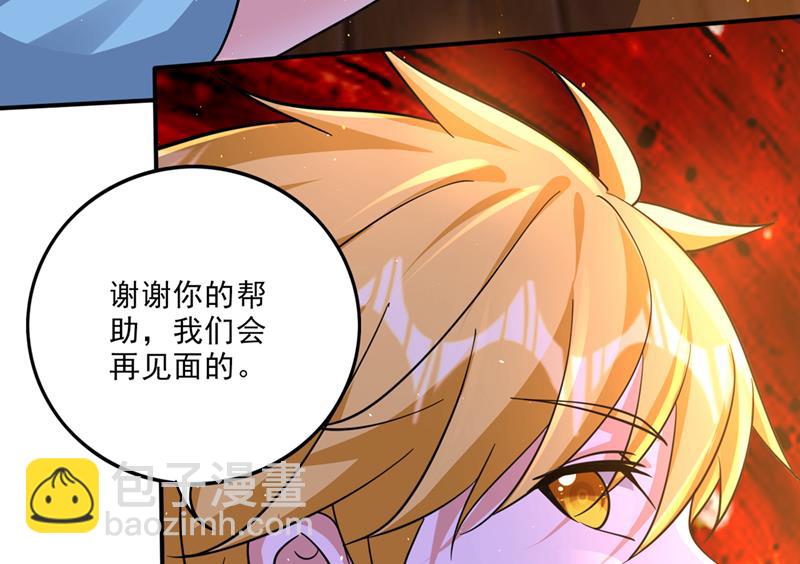 神格分身！33