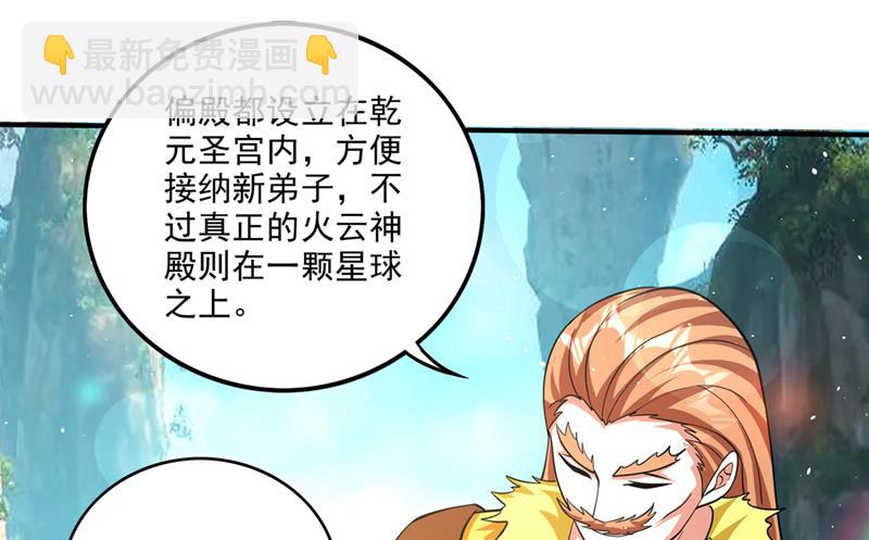 神格分身！43