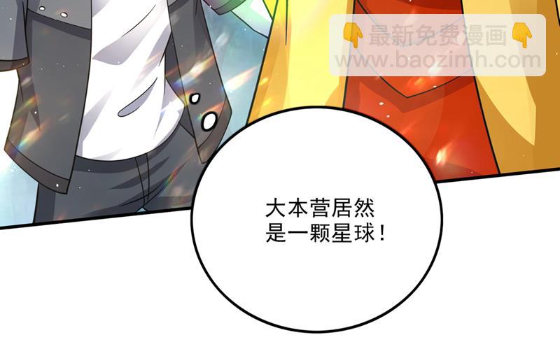 神格分身！45