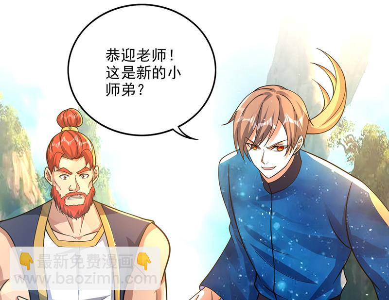 神格分身！52