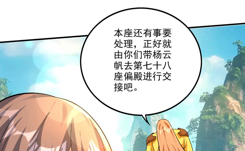神格分身！58