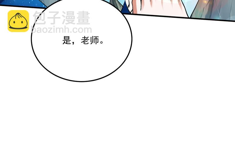 神格分身！60
