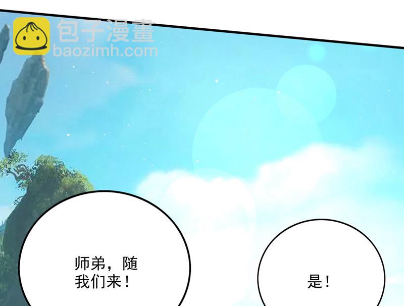 神格分身！61