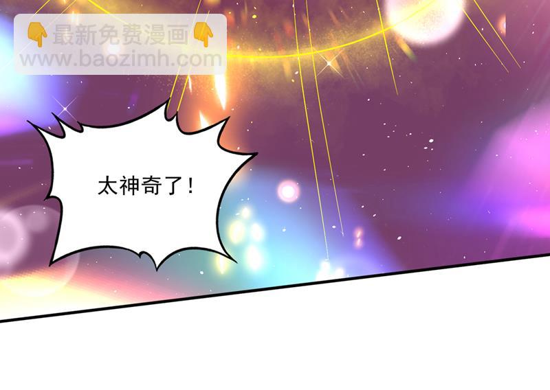 神格分身！7