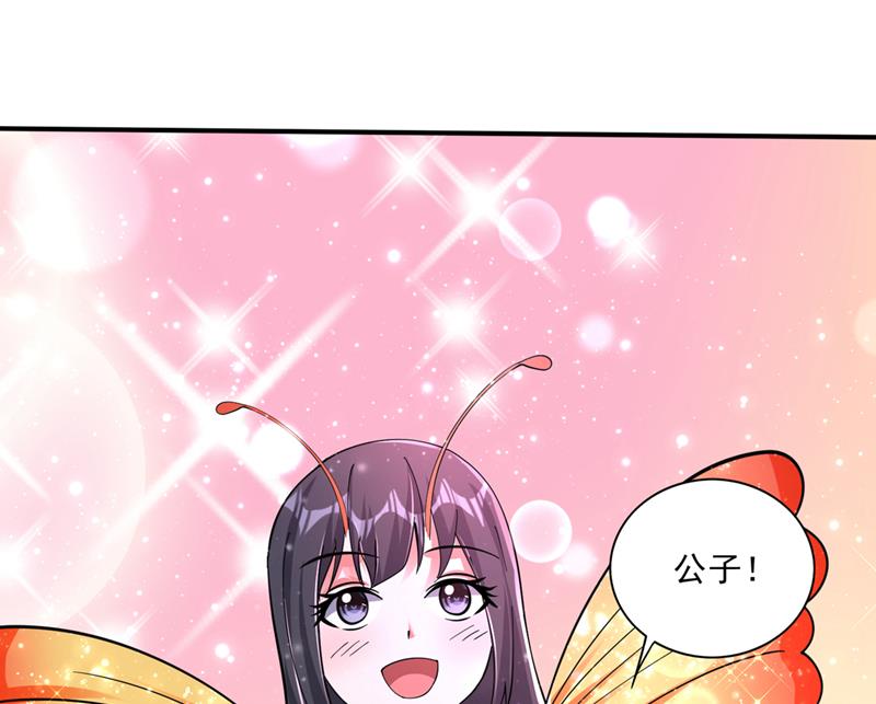 神格分身！72