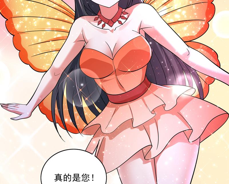 神格分身！73