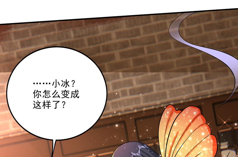神格分身！75