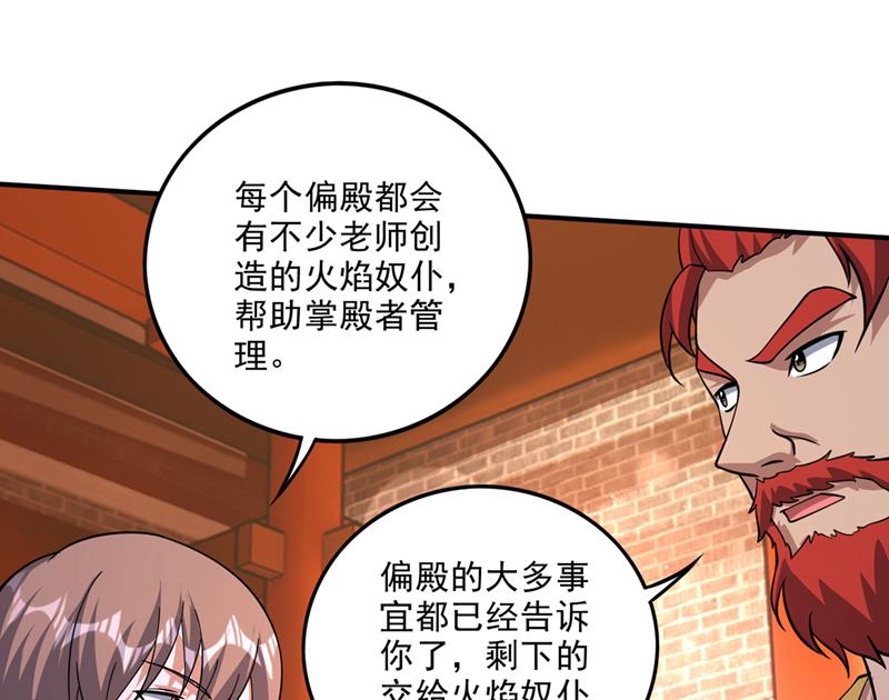 神格分身！78
