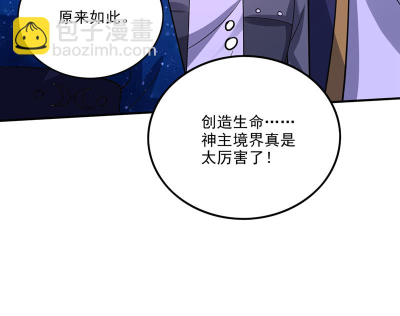 神格分身！80