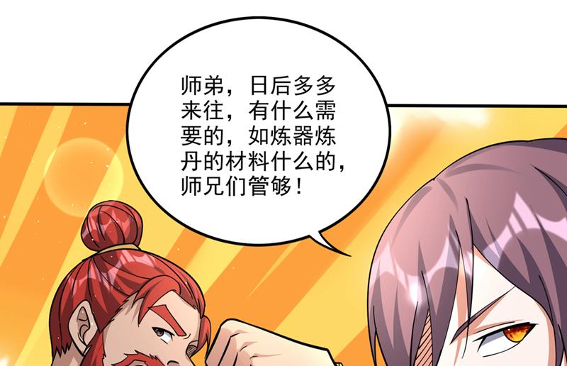 神格分身！81