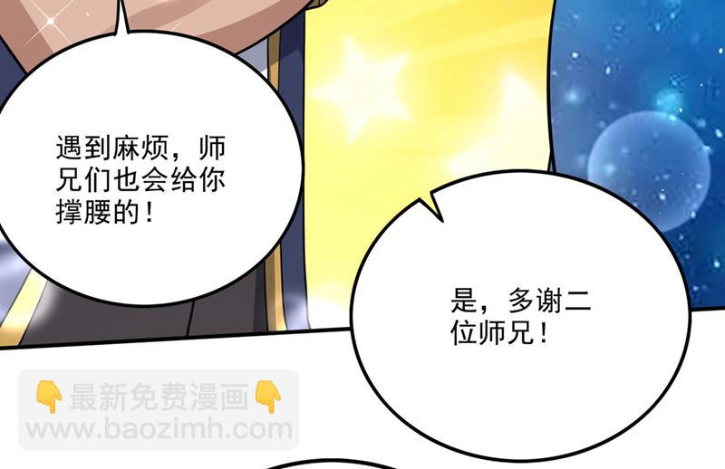 神格分身！83