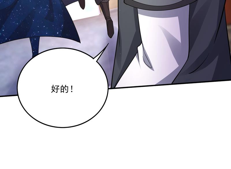 神格分身！86