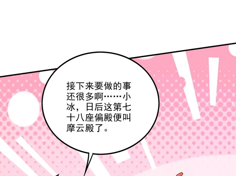 终于回到地球0