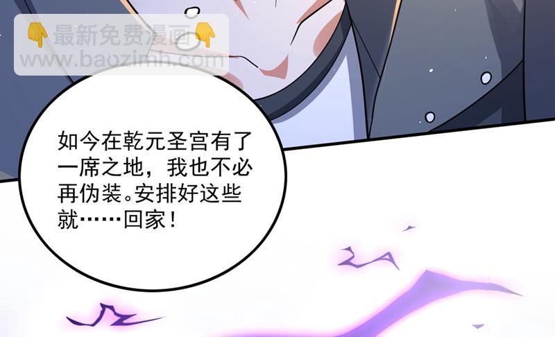 终于回到地球11