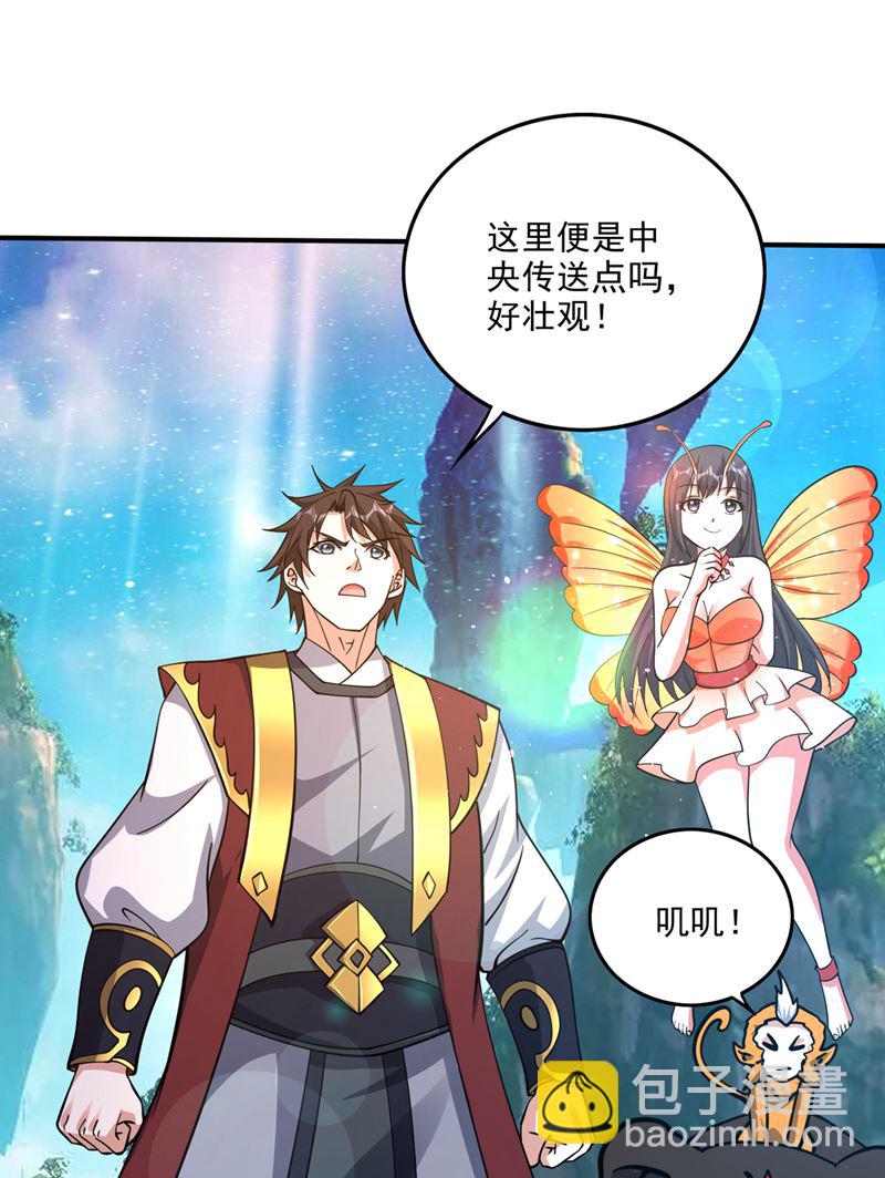 终于回到地球16