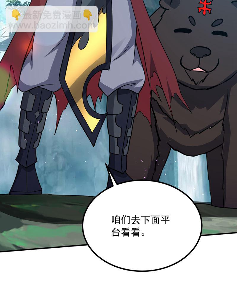 终于回到地球17