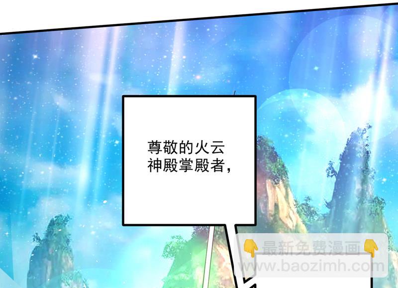 终于回到地球18