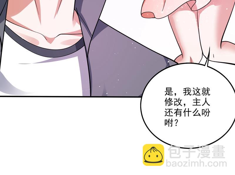 终于回到地球2