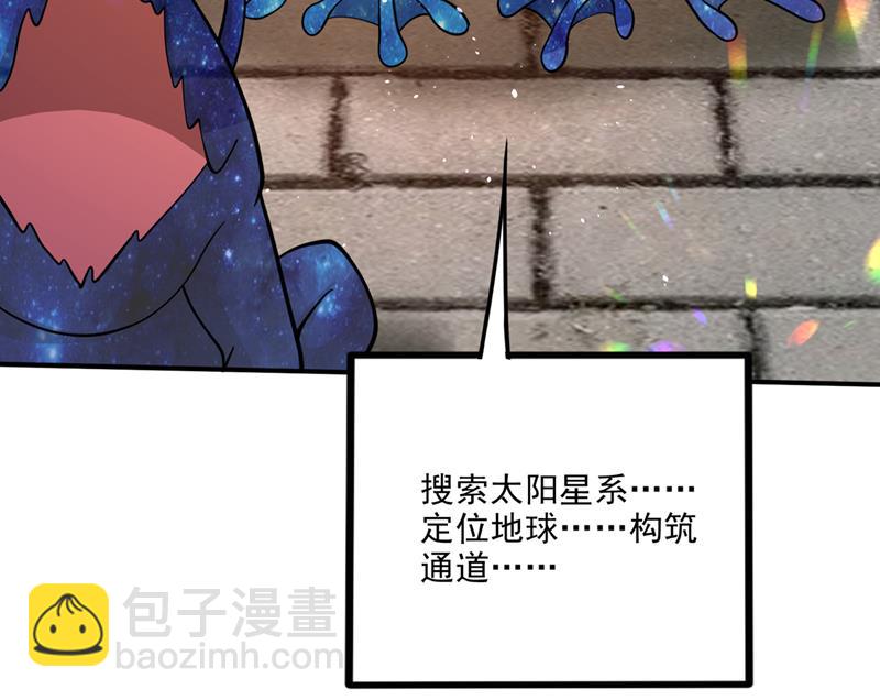 终于回到地球26