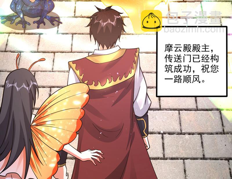 终于回到地球28