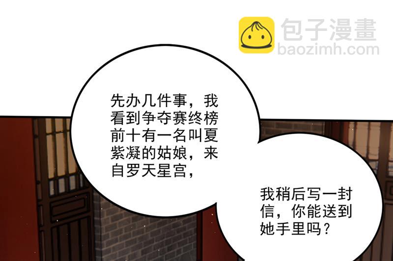 终于回到地球3