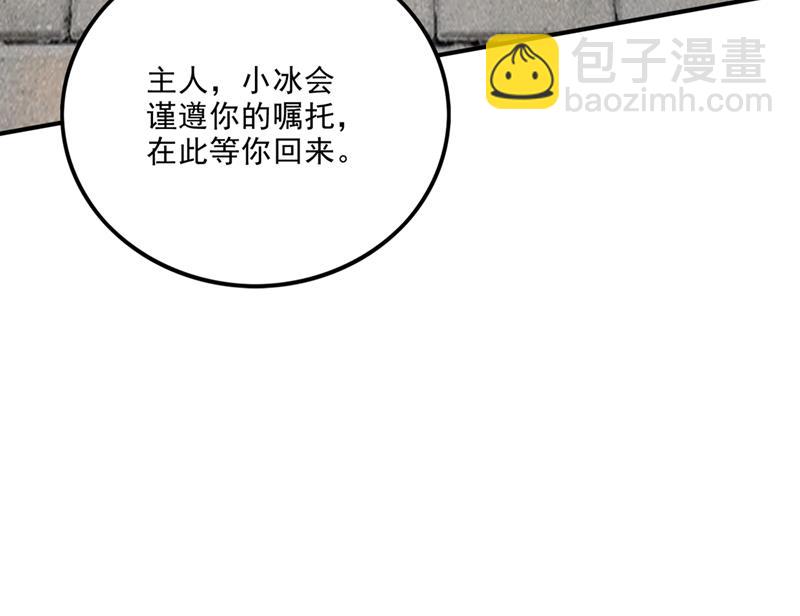 终于回到地球30