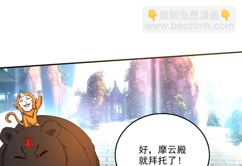 终于回到地球31