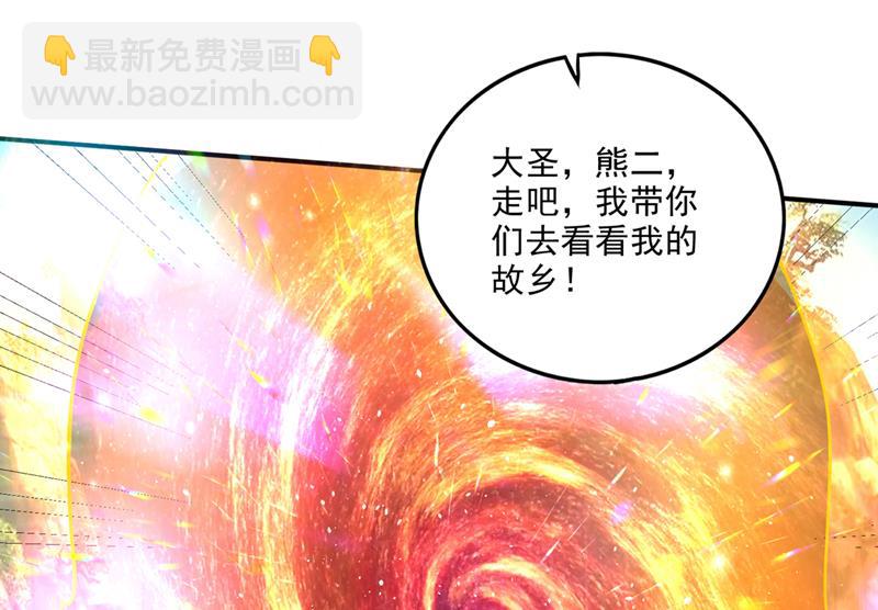 终于回到地球34