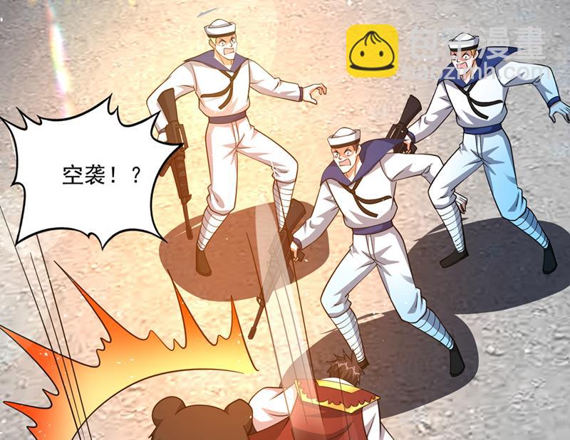 终于回到地球41