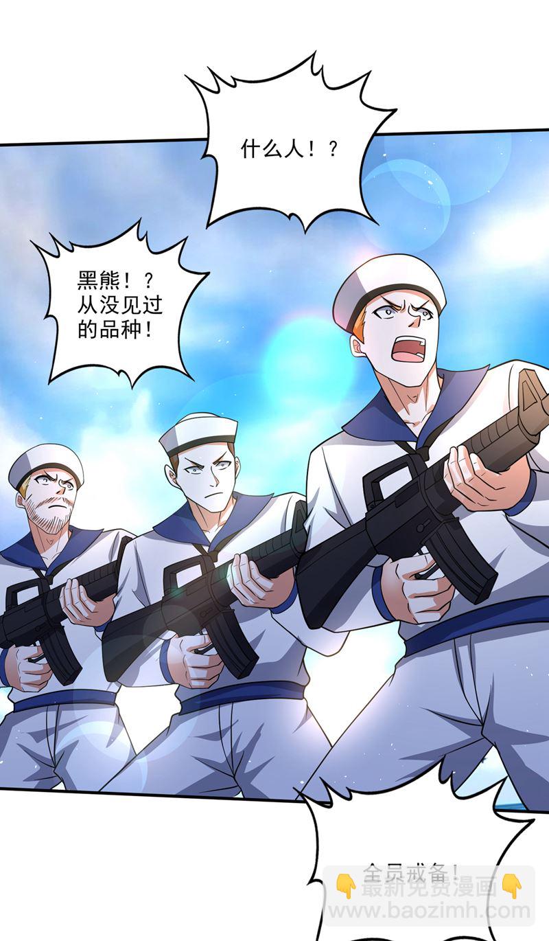 终于回到地球45