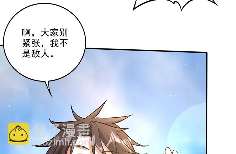 终于回到地球50
