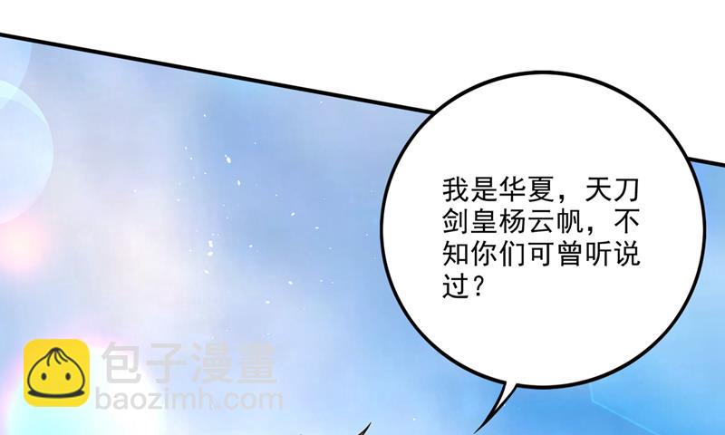 终于回到地球56