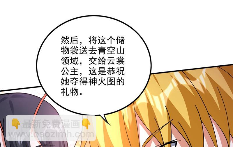 终于回到地球6