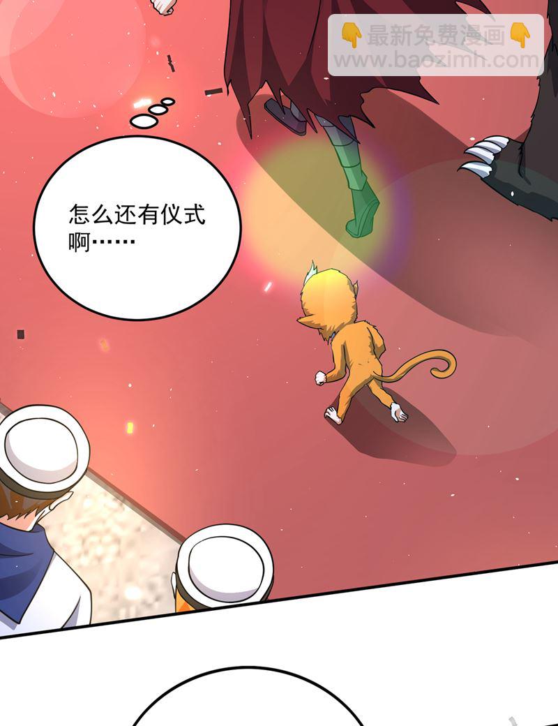 终于回到地球65