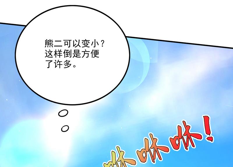 终于回到地球69