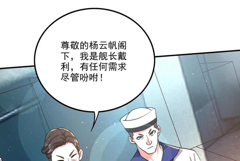 终于回到地球72