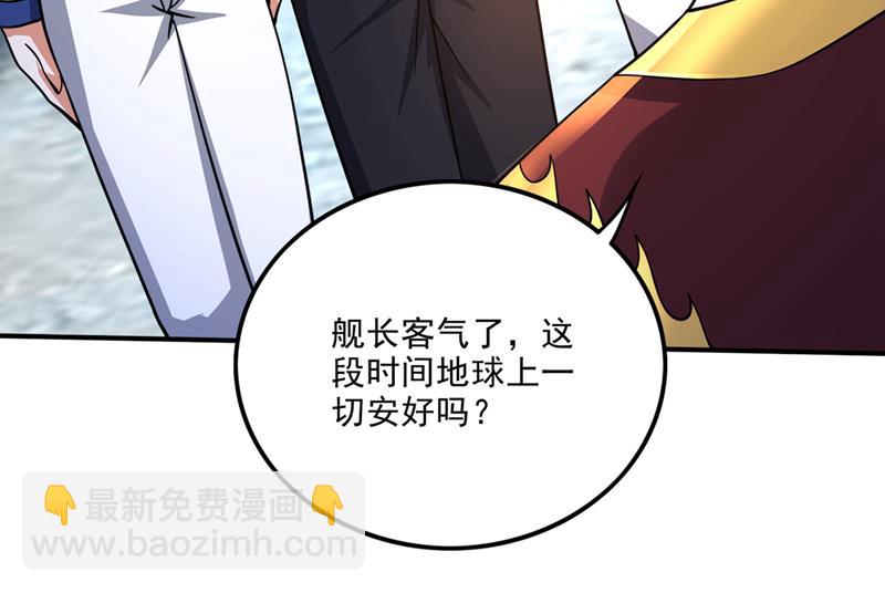终于回到地球74