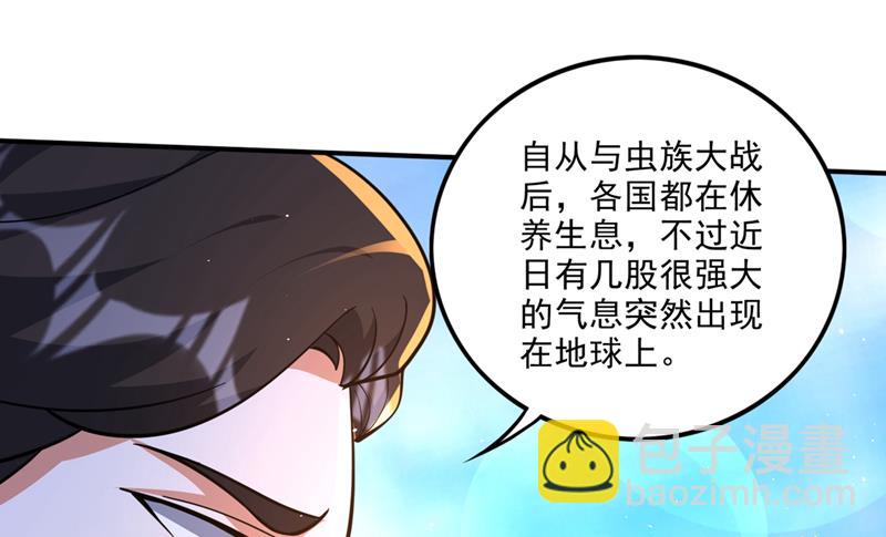 终于回到地球75