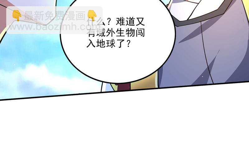 终于回到地球77
