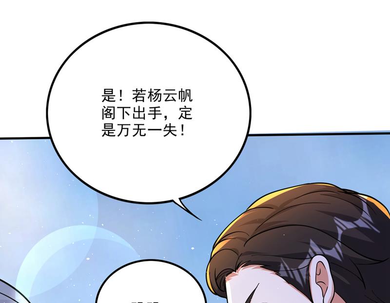终于回到地球79