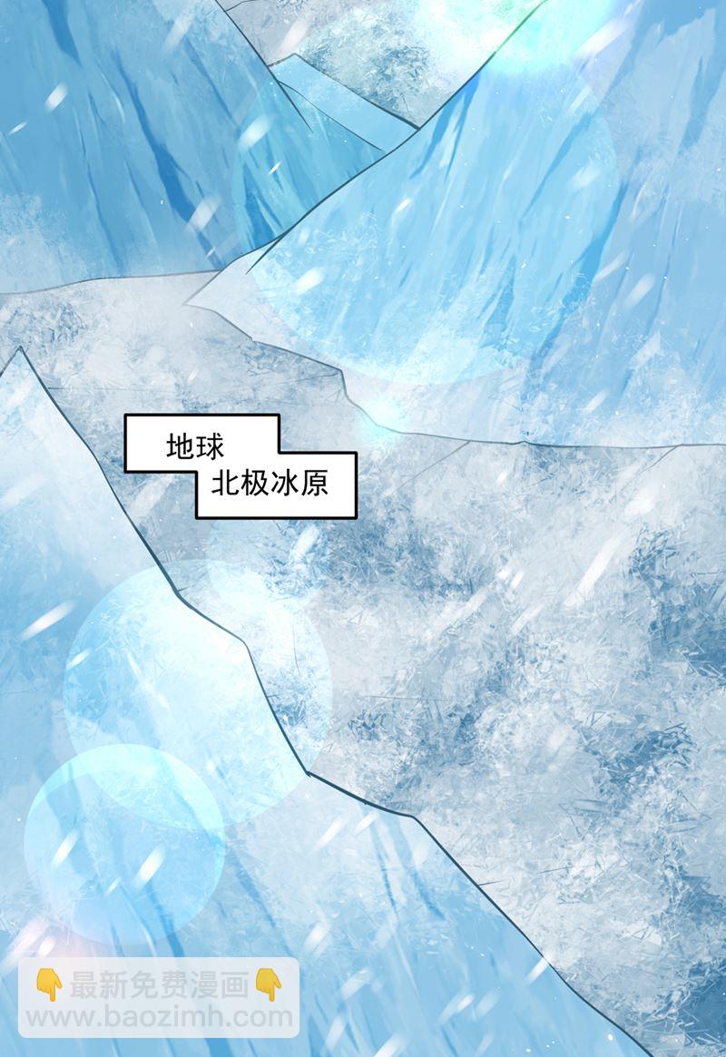 终于回到地球83