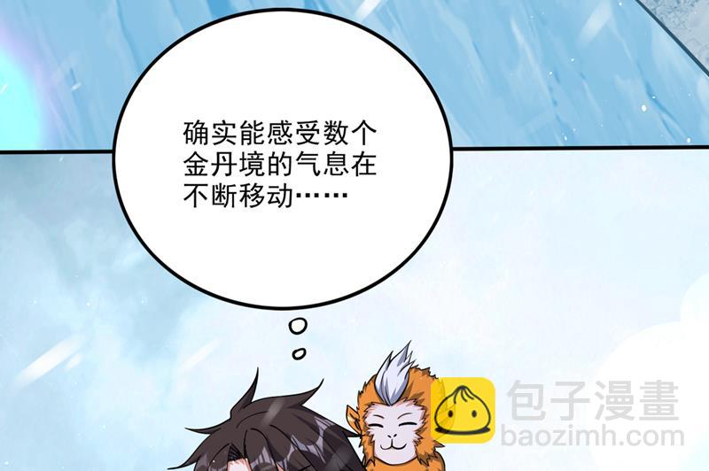终于回到地球84