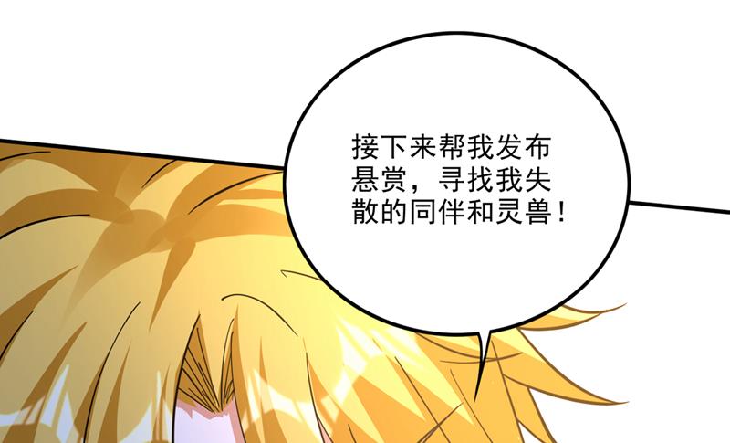 终于回到地球9