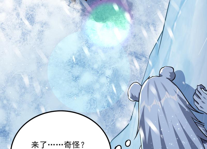 终于回到地球91