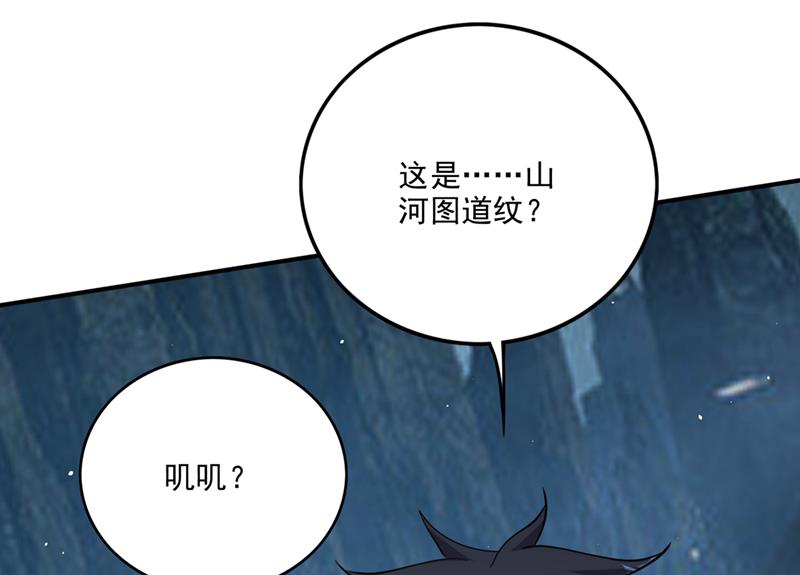 雷兽夔牛0