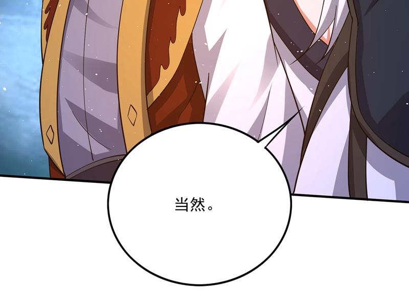 雷兽夔牛11