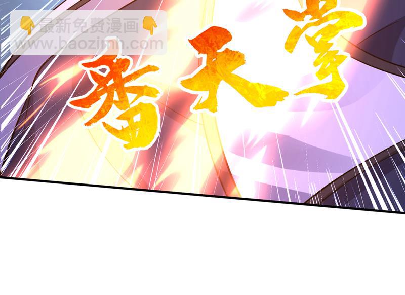 雷兽夔牛17